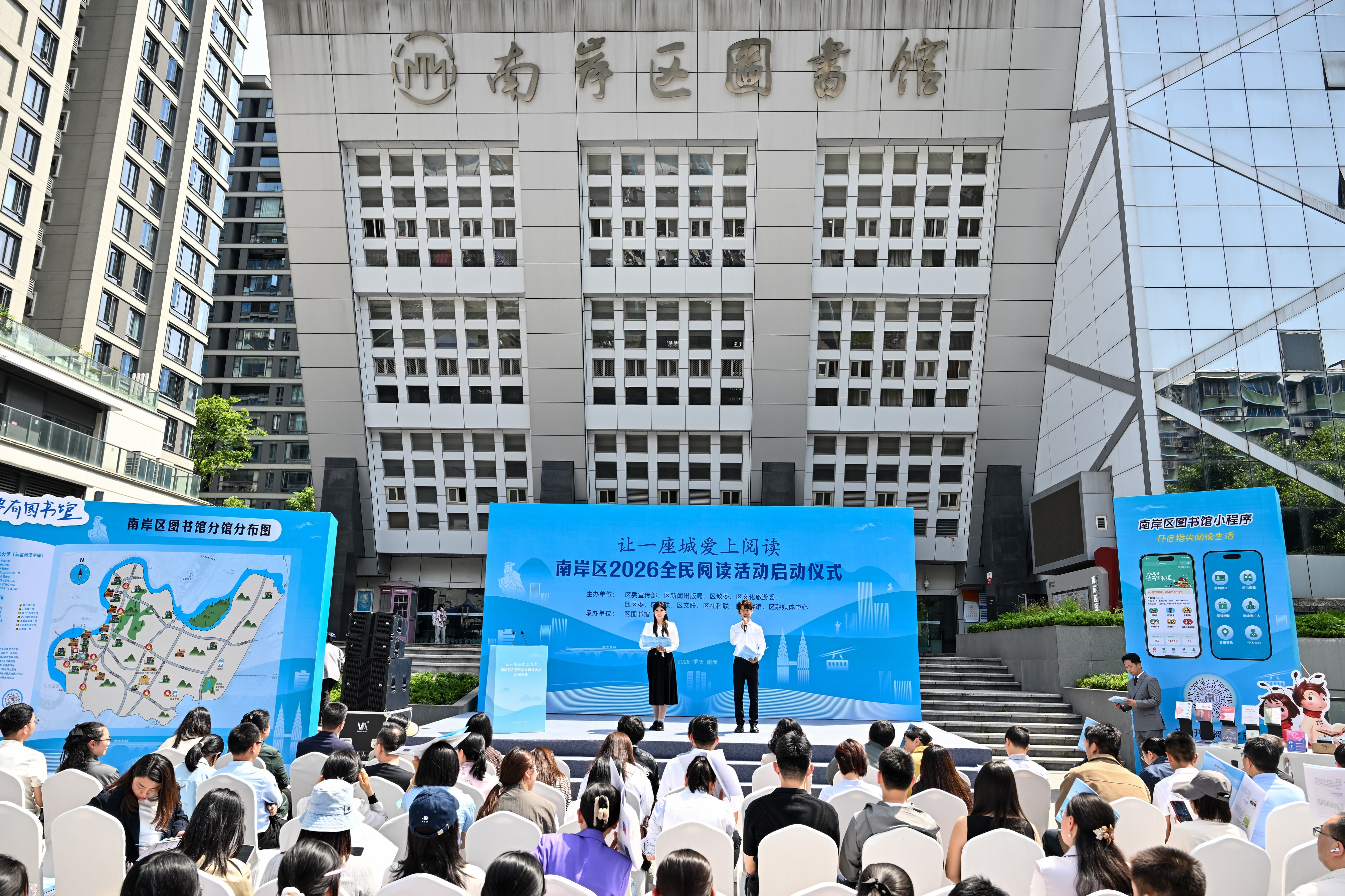 2026“全民阅读活动周”举行 南岸开展各类活动共促全民阅读.jpg