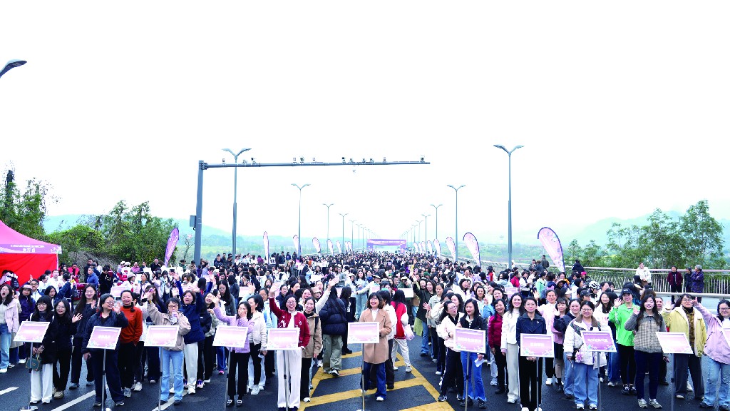 徒步春风里 巾帼绽芳华 南岸千名女职工庆“三八”节健步走活力起航.jpg