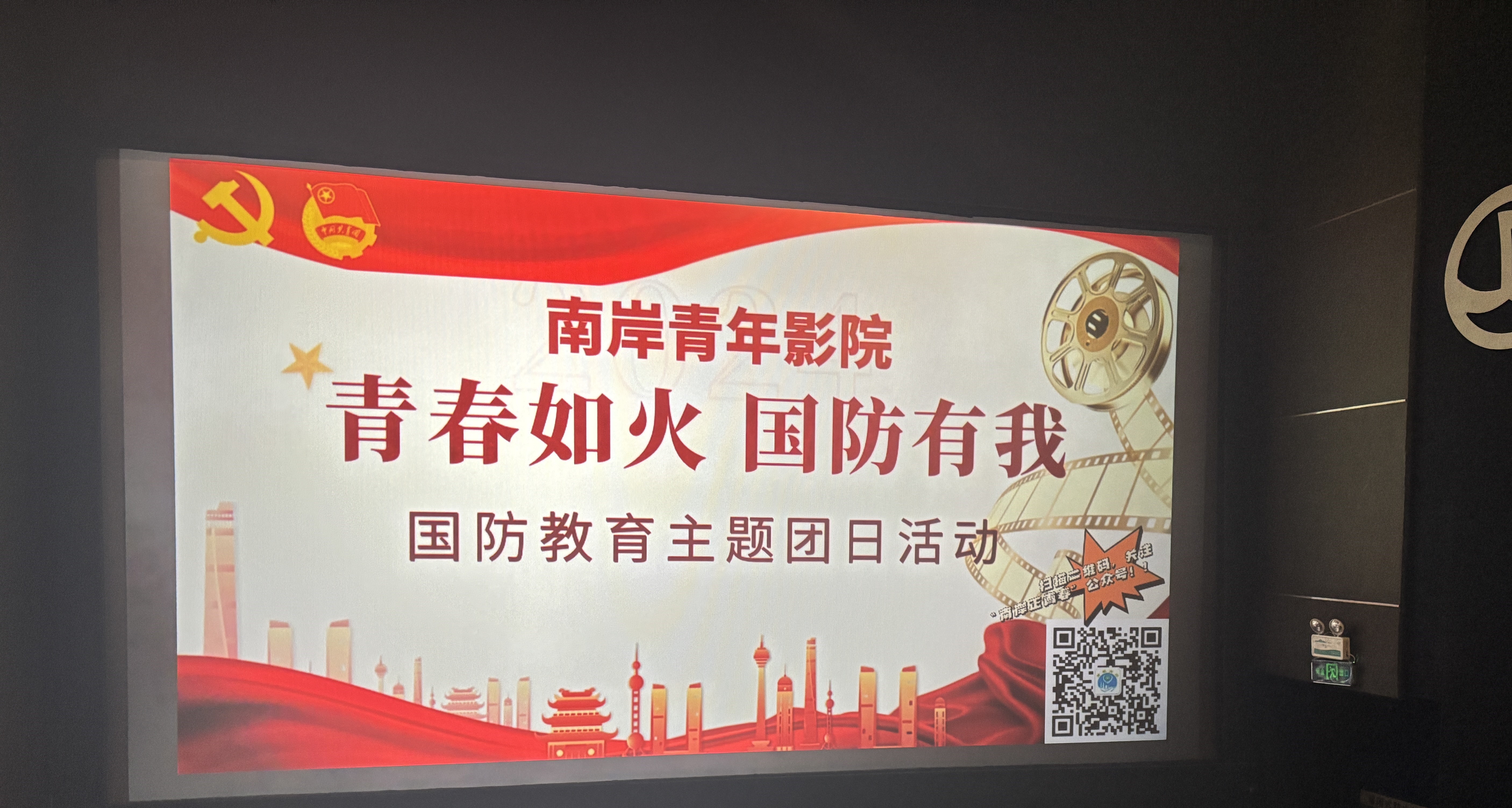 微信图片_20240923100226.jpg
