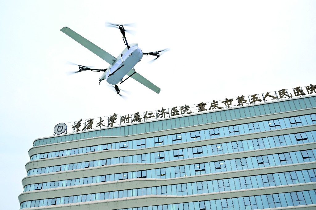 南岸实现无人机配送医疗物资“乡乡通”.jpg