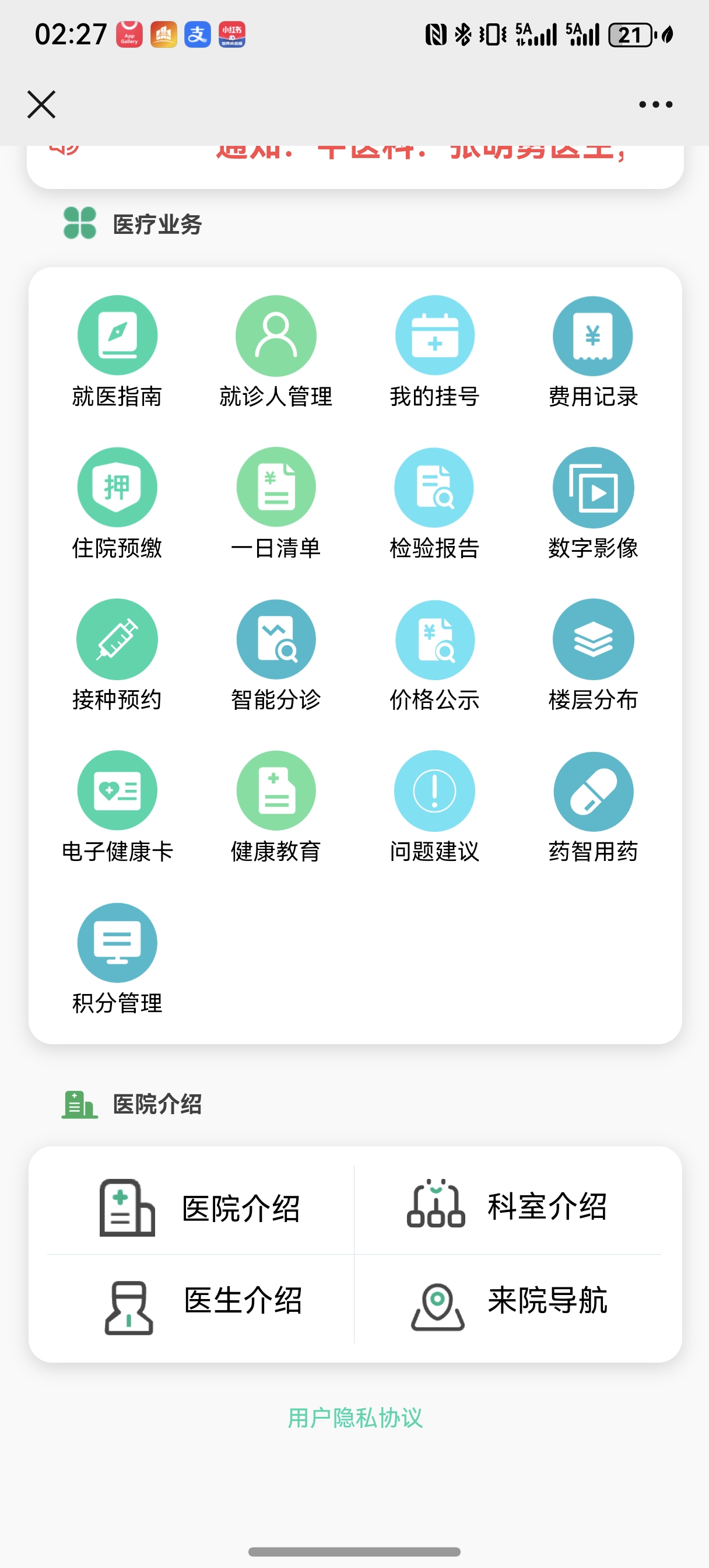 服务范围.jpg