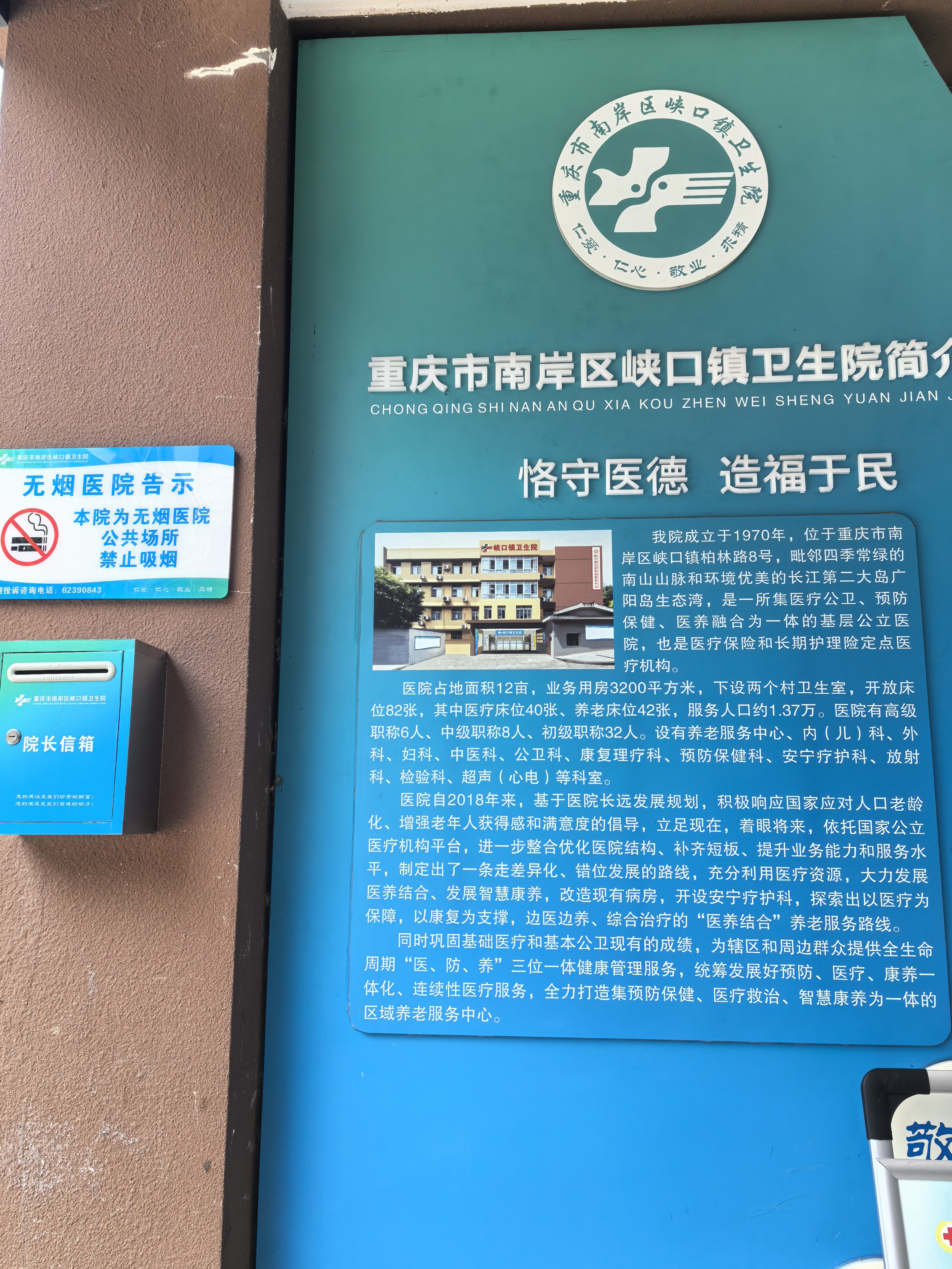 服务范围 (2).jpg