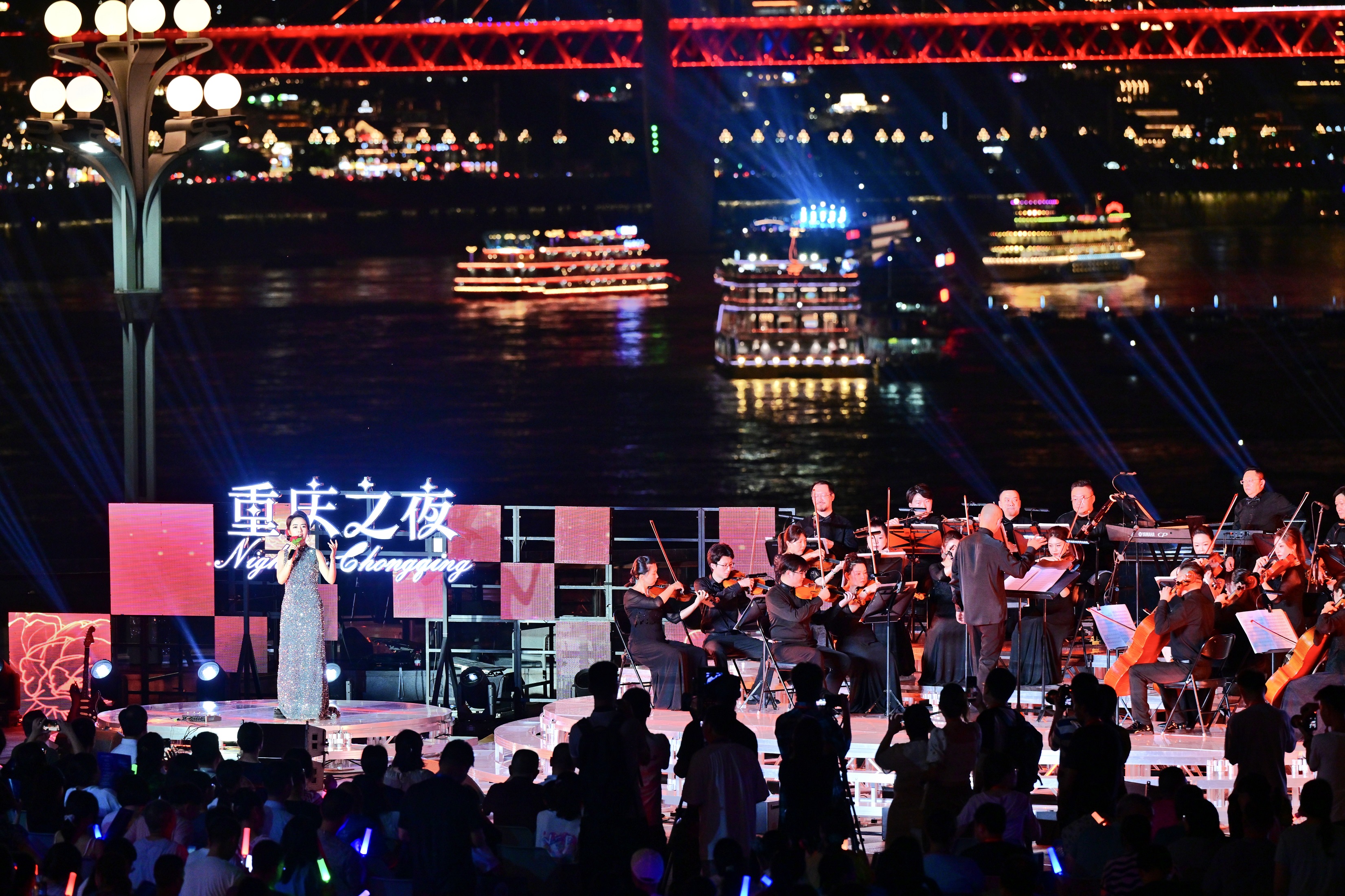 “重庆之夜·南滨音乐会”常态化首演圆满举行.jpg