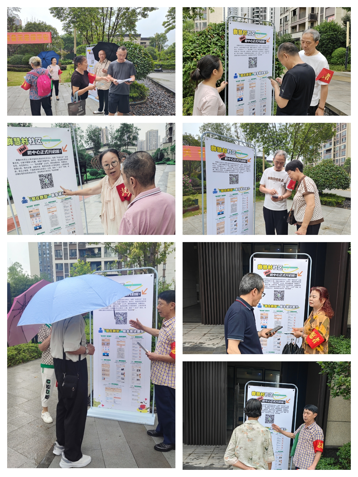 南岸区推广网站 www.cqna.gov.cn