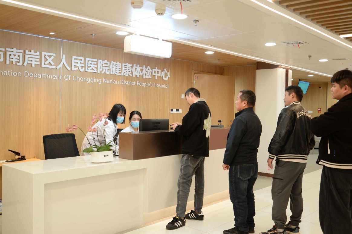 节后体检迎热潮 医院精准服务护航复工复产.jpg