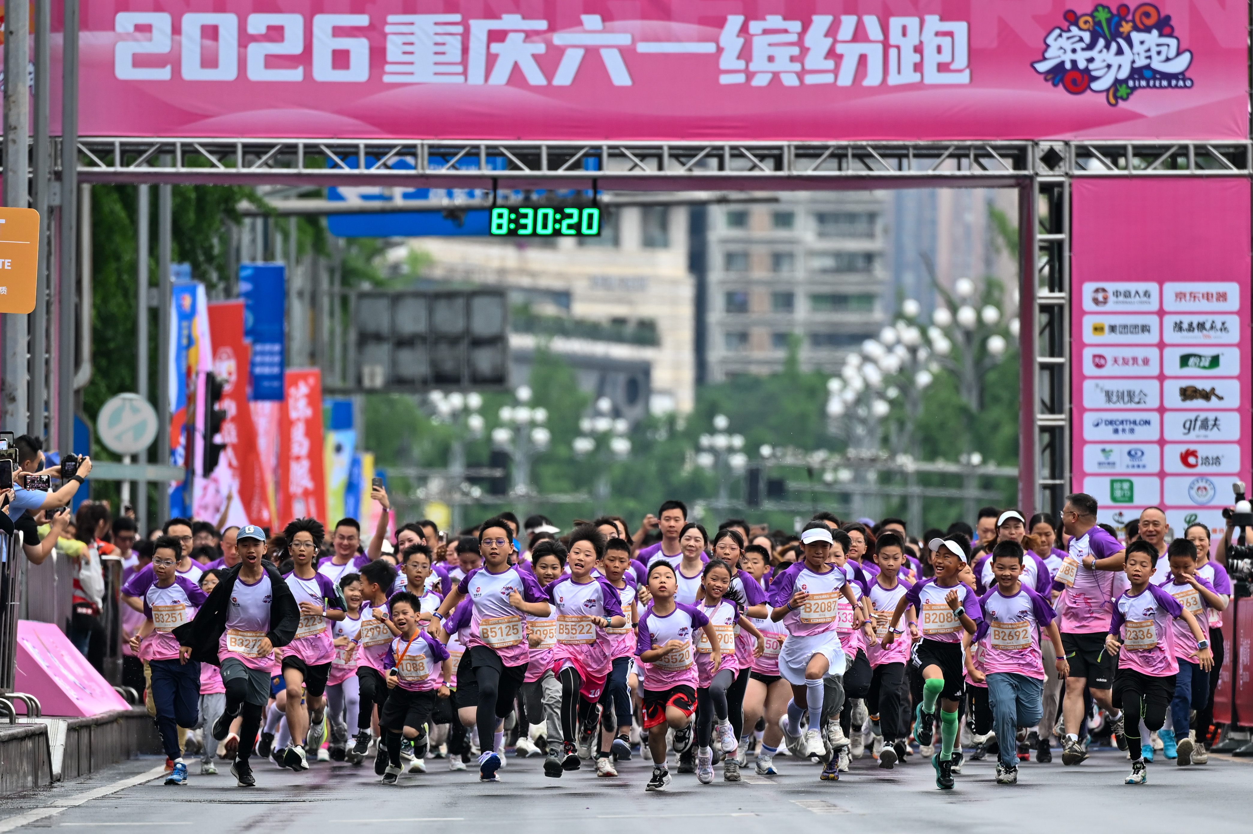 2026重庆“六一”缤纷跑南滨路快乐开跑.jpg