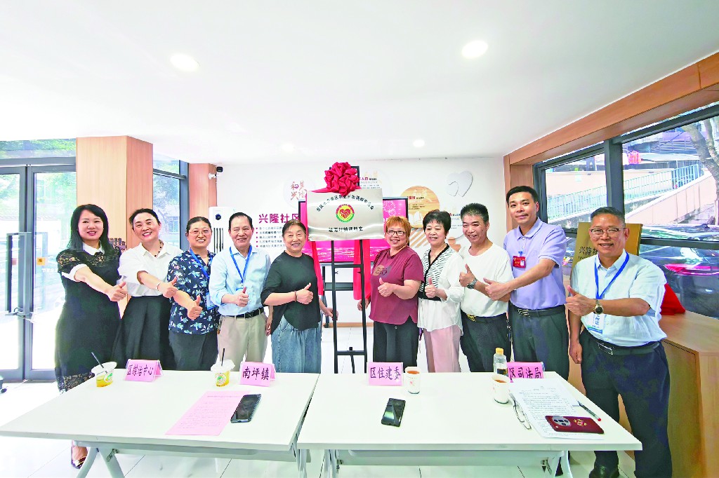 把矛盾化解阵地搬到群众“家门口” 全市首个街镇级物业纠纷调解室揭牌.jpg