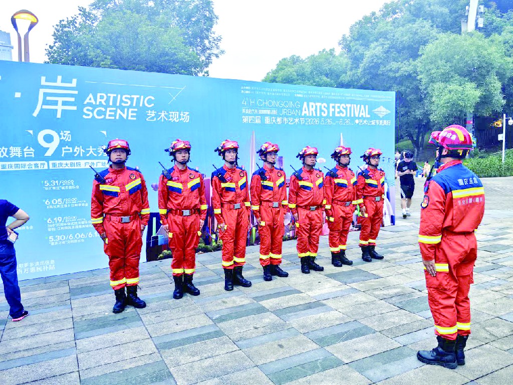 T台流光溢彩 安全全程护航 南岸应急守护重师服饰设计毕业秀.jpg